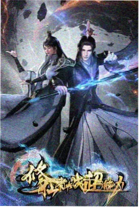动画赛璐璐数字化资讯配图