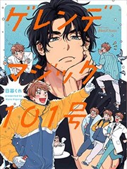 日本新浪潮电影专题封面